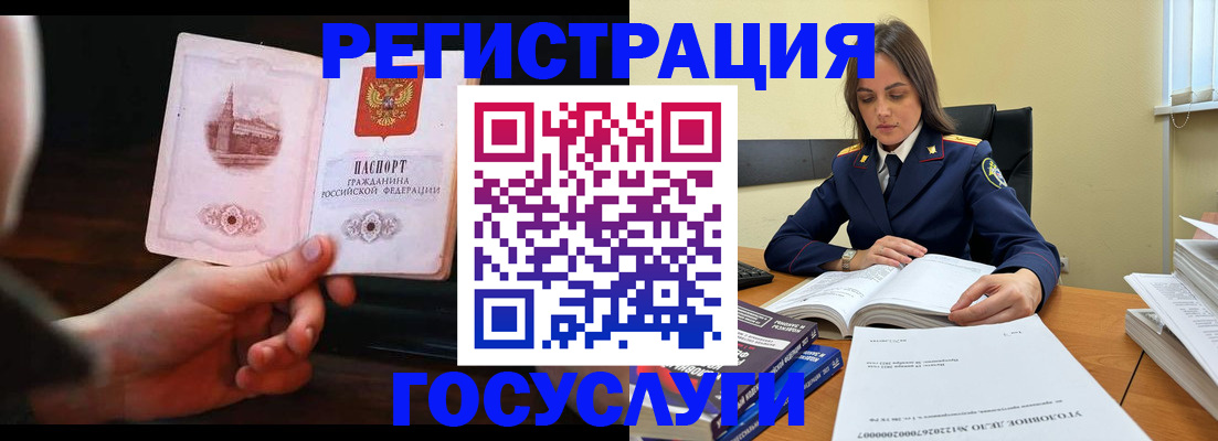 форма 3 в Отрадном